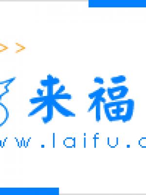 恋爱治愈系